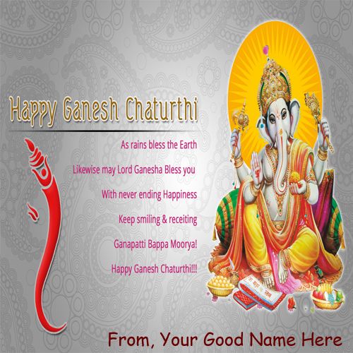 Best Ganesh Chaturthi Greeting Name Pictures Create Online Editing